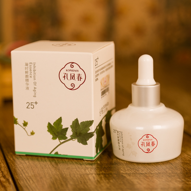 孔凤春凝时鲜颜精华液30ml精华