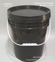 20L塑料桶美式黑油墨水墨颜料胶桨PP圆形胶水粘剂环氧树脂