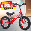 12 children Bicycle Scooter children Balance car Walker Scooter children Two balance Walker 12 children Bicycle Scooter children Balance car Walker Scooter children Two balance Walker