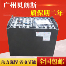 【正品】杭叉电瓶厂家4PzS500 杭州CPD30AC3电动叉车电池80V500Ah