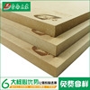 【橱柜板18mm】E1级衣柜木板材  家具橱柜板 板材加工