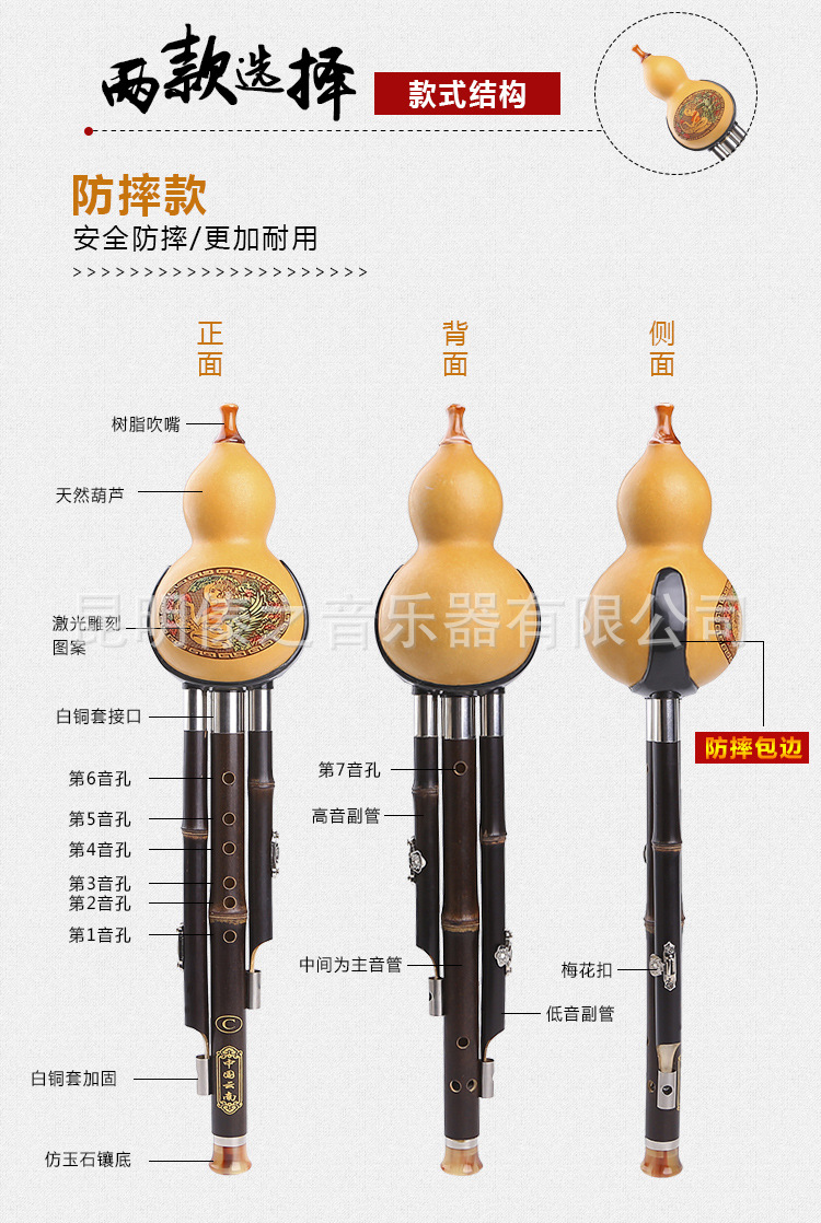 傣之音葫芦丝降b调c调初学入门儿童学生成人乐器胡芦丝批发8833