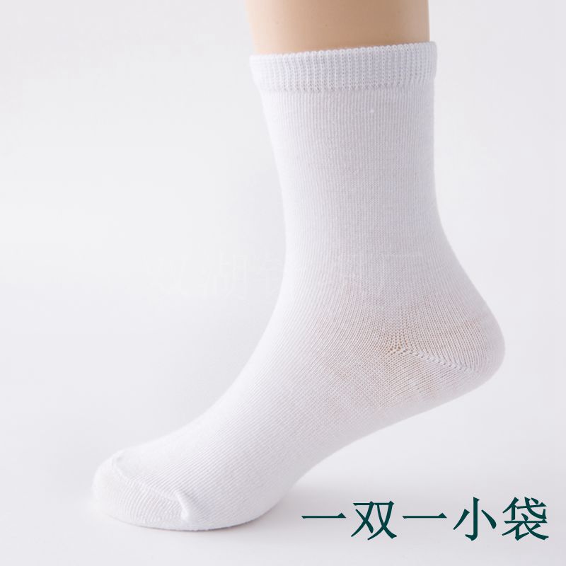 Student White Socks Children Children's Socks Cotton White Socks Men and Women Socks Dispensing Lace Factory Direct Sales