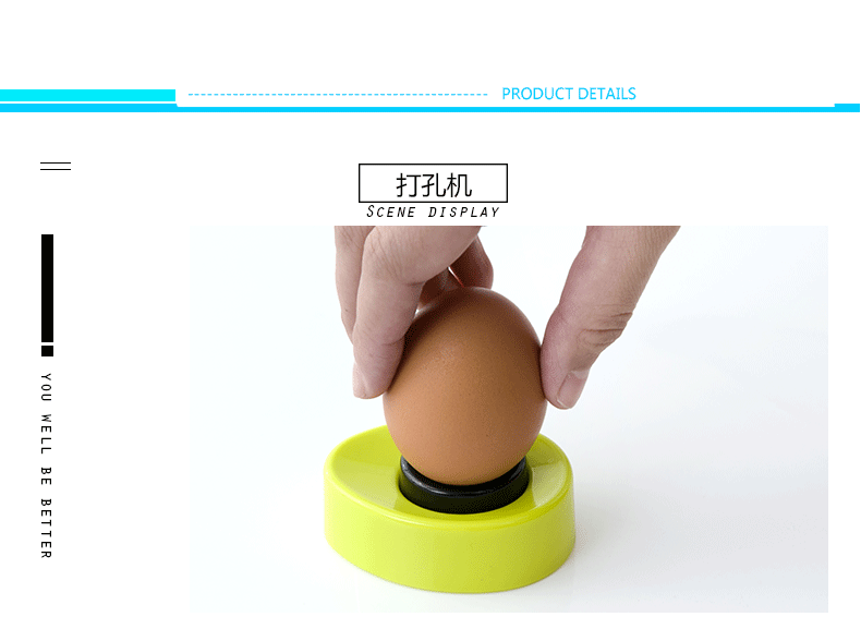 鸡蛋打孔器生鸡蛋扎眼器鸡蛋剥皮工具蒸蛋防爆裂器