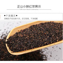 工厂原料金骏眉红碎茶产地批发奶茶袋泡茶萃取冷饮果茶原料