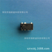 LNK306PN DIP-7封装 LED驱动/电源控制芯片 -POWER原装-