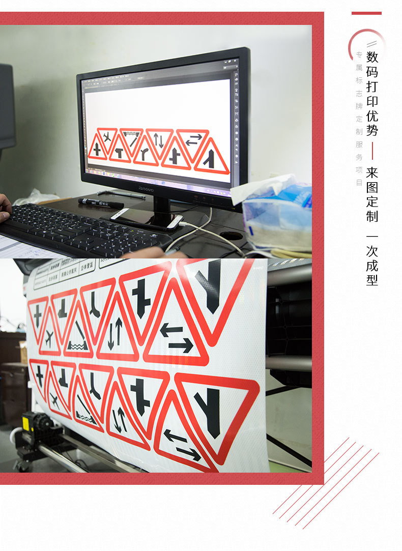 dm/道明标志牌数码打印定制服务厂家直销道路反光膜标志牌定做