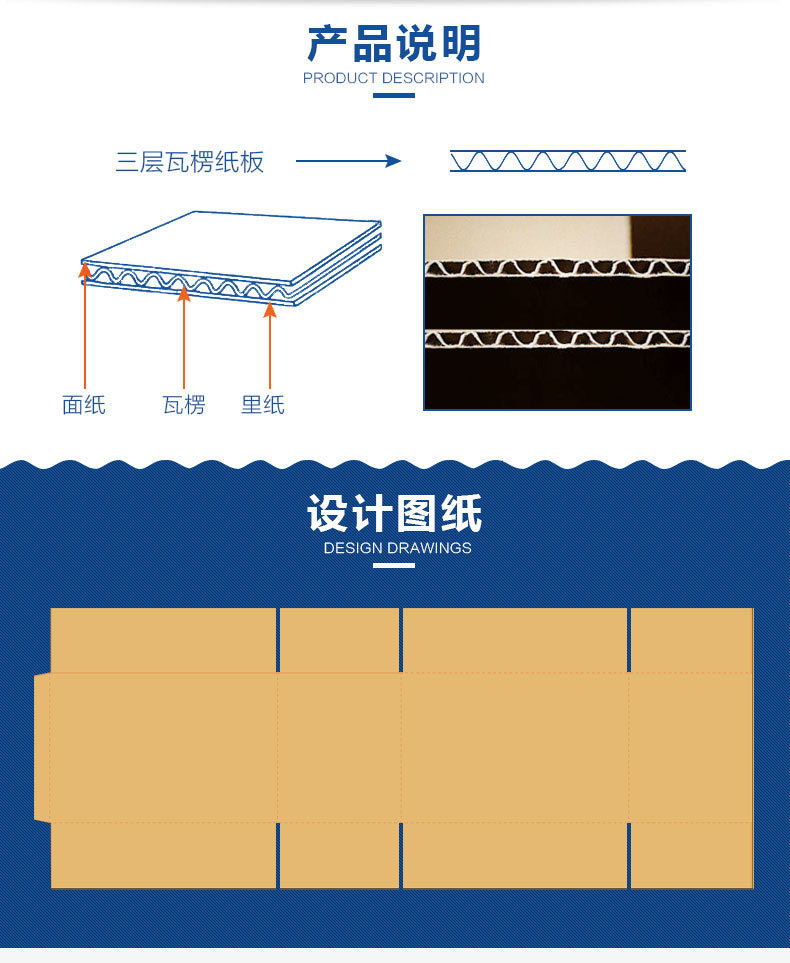 阳光印网纸箱 无印刷优质快递箱 7-12号物流对口包装盒 成都