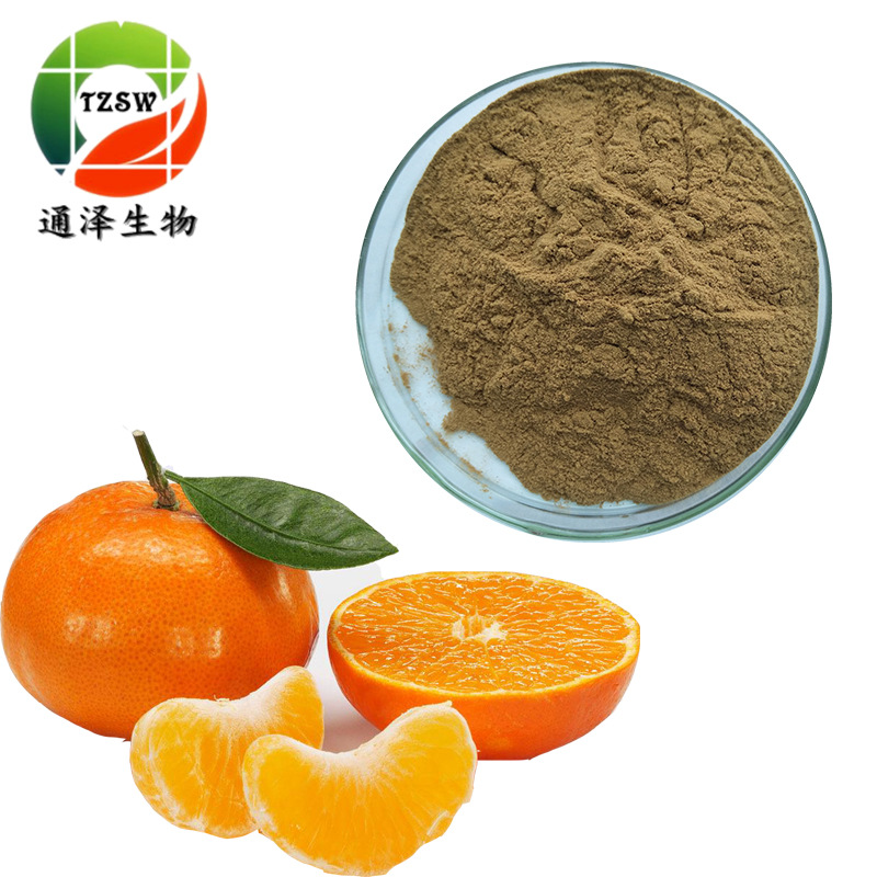 柑橘黄酮50柑橘提取物生物类黄酮柑橘粉