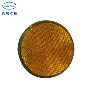 6cm塑料汽车反光器 安全警示尾灯反光器 圆形反光片