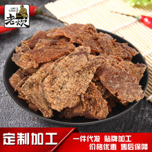 三国牛肉干50g 香辣炭烧五香牛肉开袋即食零食可批发代 工贴 牌q