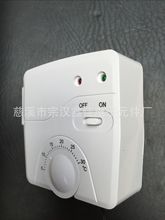 碳晶墙暖 ,N8462. 电热膜 电水暖 即插 温控器