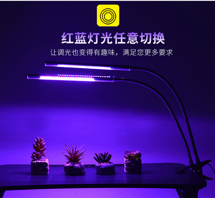 亚马逊ebay爆款led植物生长灯全光谱大棚蔬菜多肉补光灯批发厂家