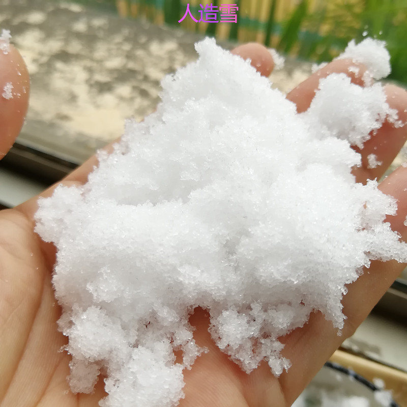 工厂直销高仿人造雪仿真度高水变雪仿真雪用于场地布景雪粉
