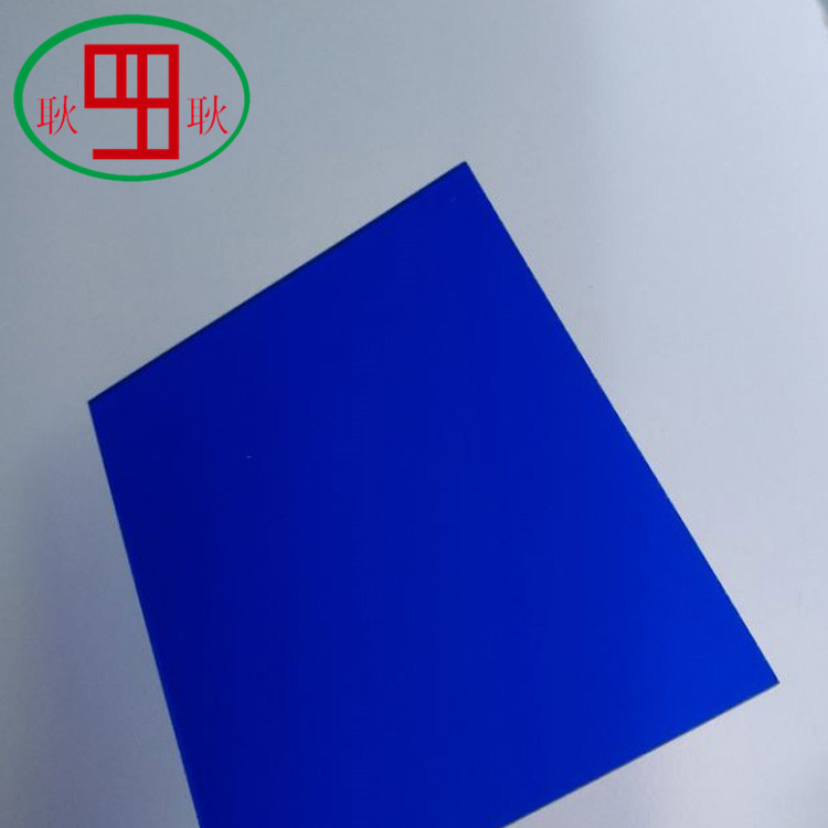 宝蓝色亚克力07