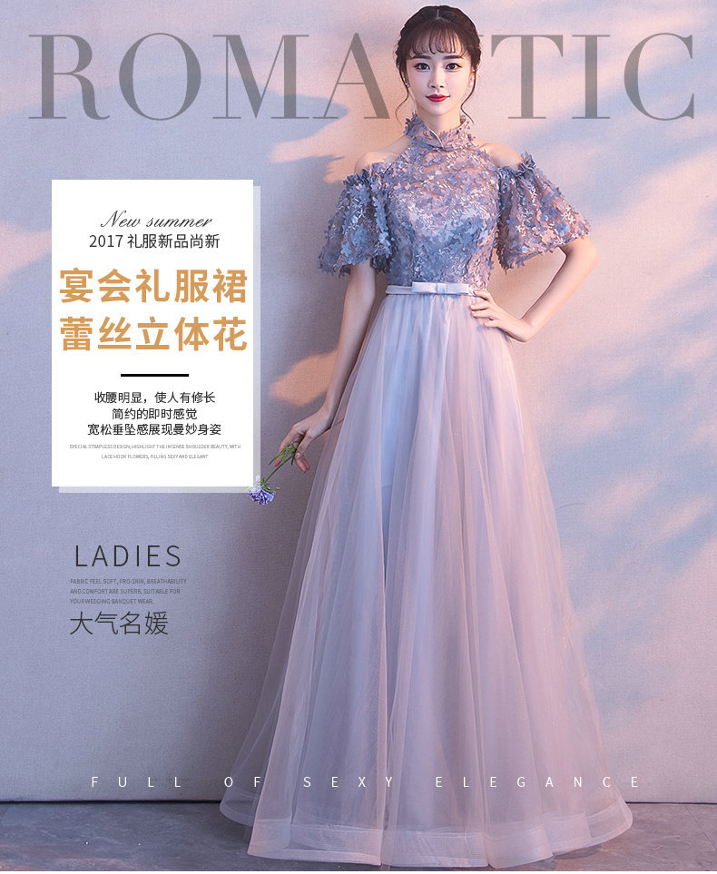 2018新款优雅长款性感露肩挂脖晚礼服优雅女神范喇叭袖连衣裙批发
