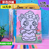 new pattern Best Sellers Outsize colour Choi bottom Sand painting A4 Size manual Puzzle Toys Coloring Painted building Fang Fang