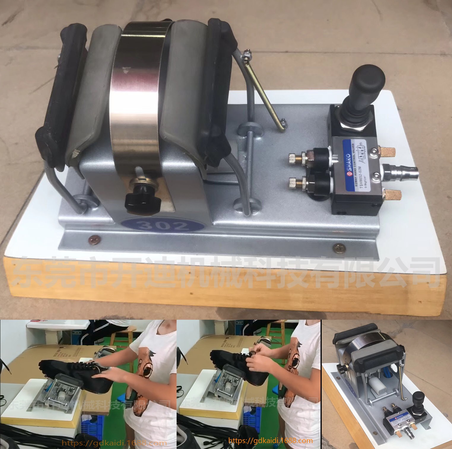 气动绑鞋带机  穿鞋带夹鞋面机 气动绑鞋带鞋面夹紧机