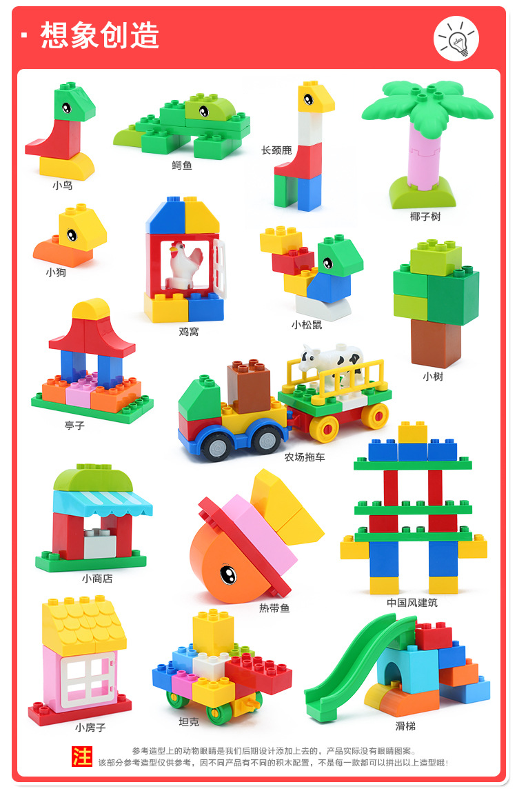 兼容奥乐多惠美男女孩大颗粒积木益智早教拼装房子实体店玩具批发