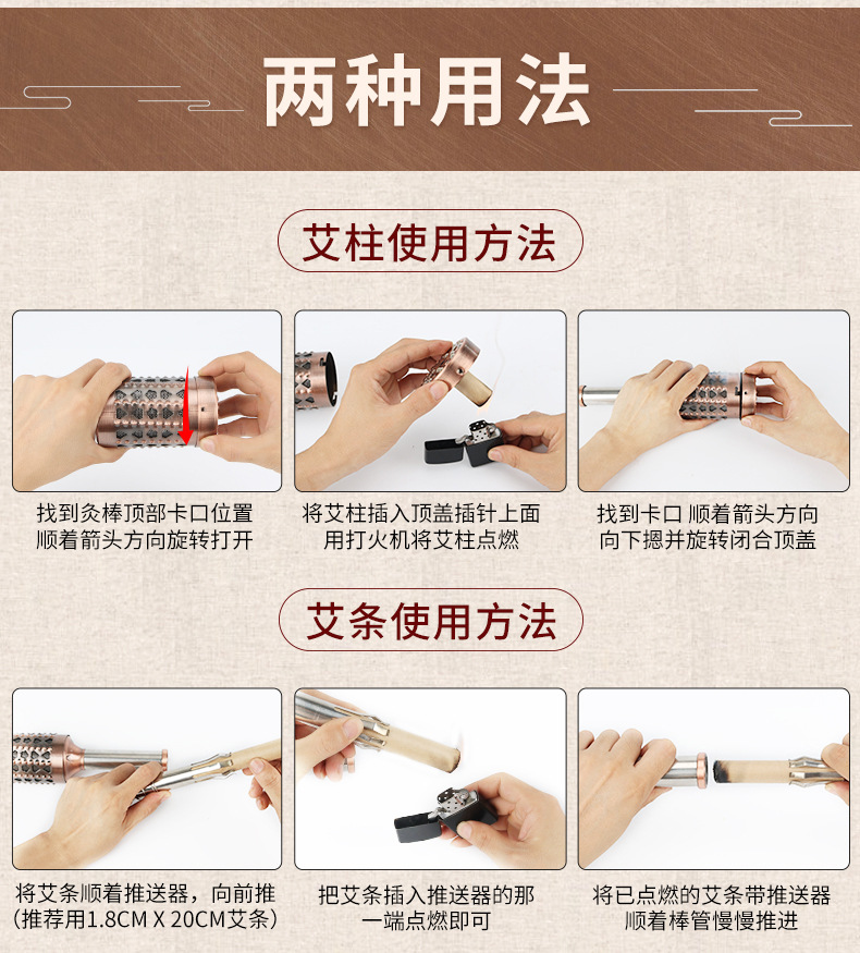 厂家批发纯铜多功能大号美容按摩棒地摊货源热卖艾灸温灸棒艾灸棒