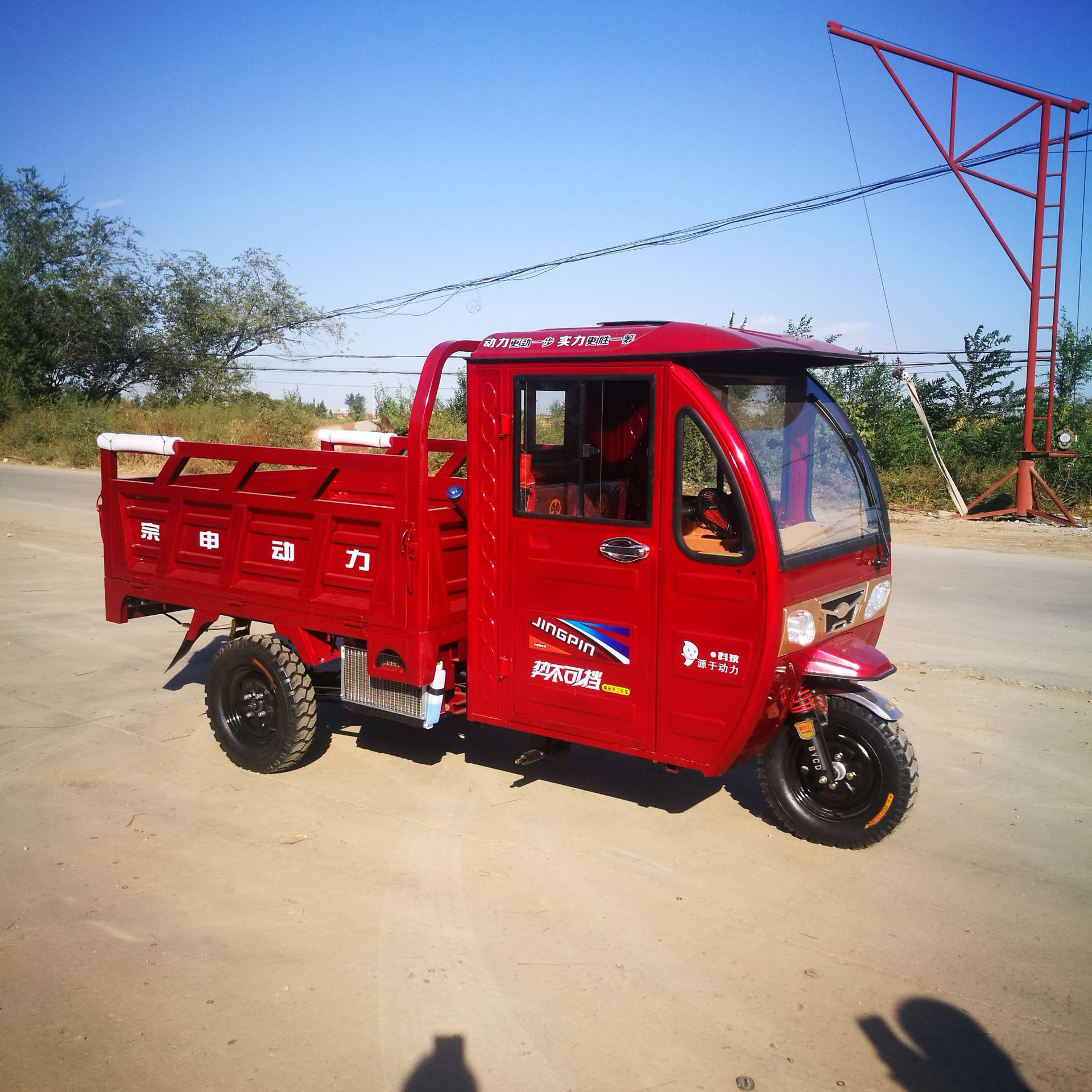厂销宗申动力燃油三轮摩托车水冷半棚农用载货载重150-300可定制