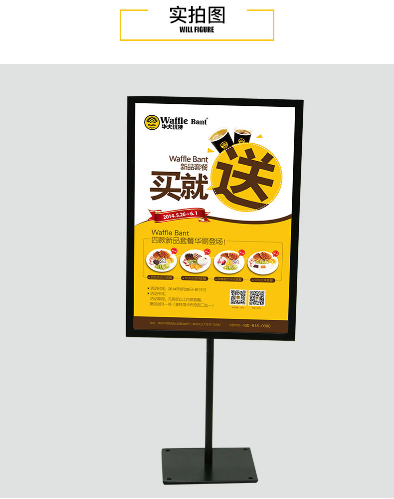 雅量金属展示架a4海报广告纸kt板架子餐厅台面立式促销pop立牌