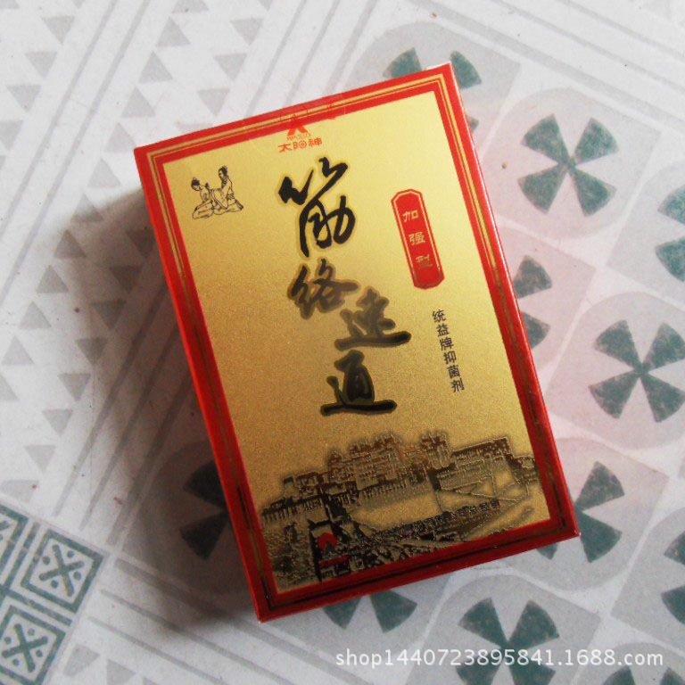 一件代发 太阳神筋络速通灸 掌灸通经络速通灸16ml 统益牌抑菌剂