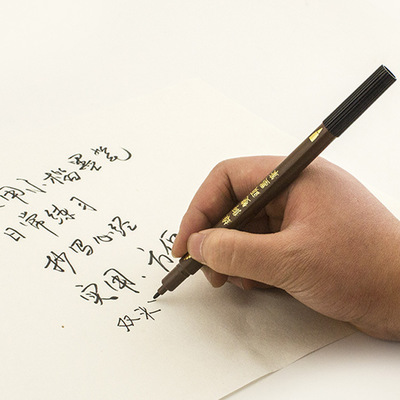 雄狮小楷双头墨笔国画书法毛笔直接书写软毛笔秀丽笔