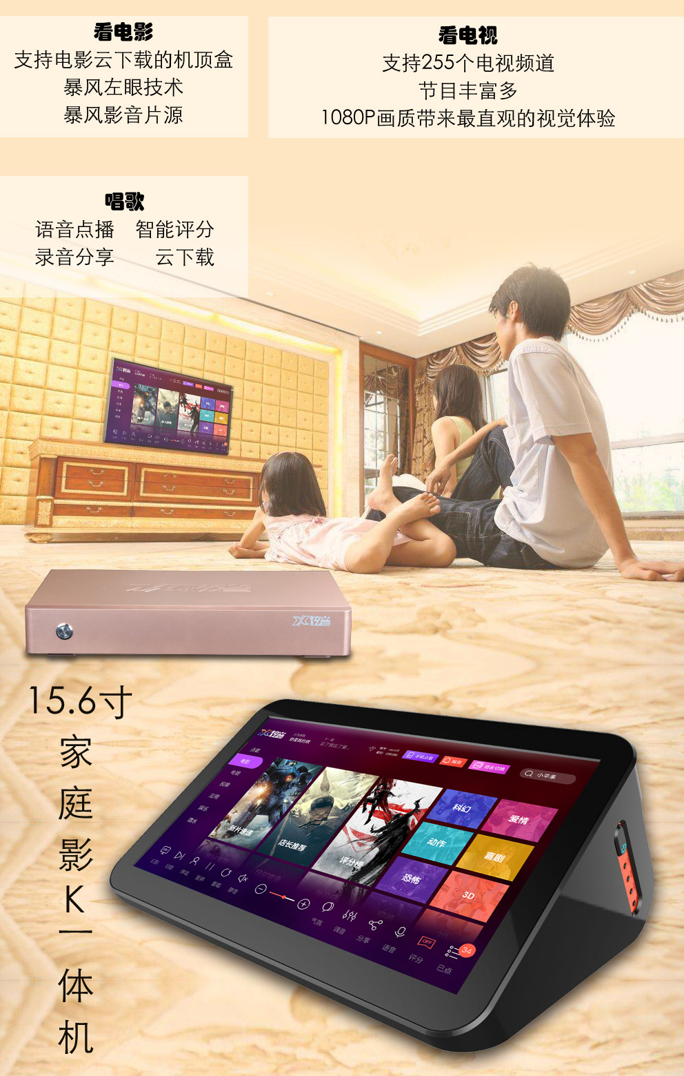 广州小伙辞工创业卖炫音(ktv点歌机)影k点播系统,月流水过