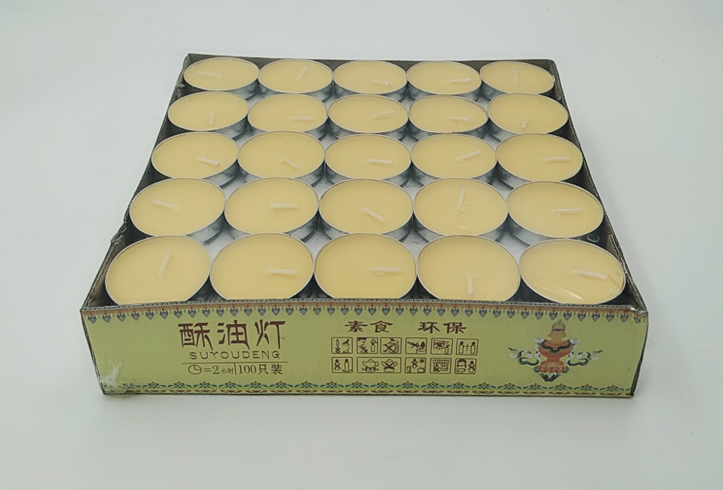 2小时100粒铝壳酥油灯厂家批发酥油灯工艺酥油灯