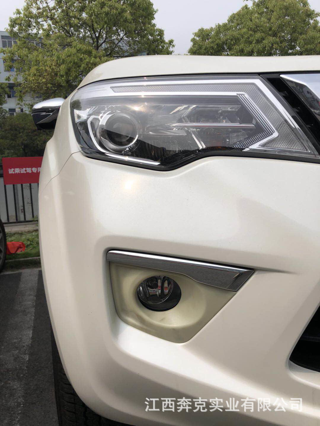 适用于18途达前雾灯罩贴不锈钢前雾灯饰框装饰途达前雾灯改装内饰