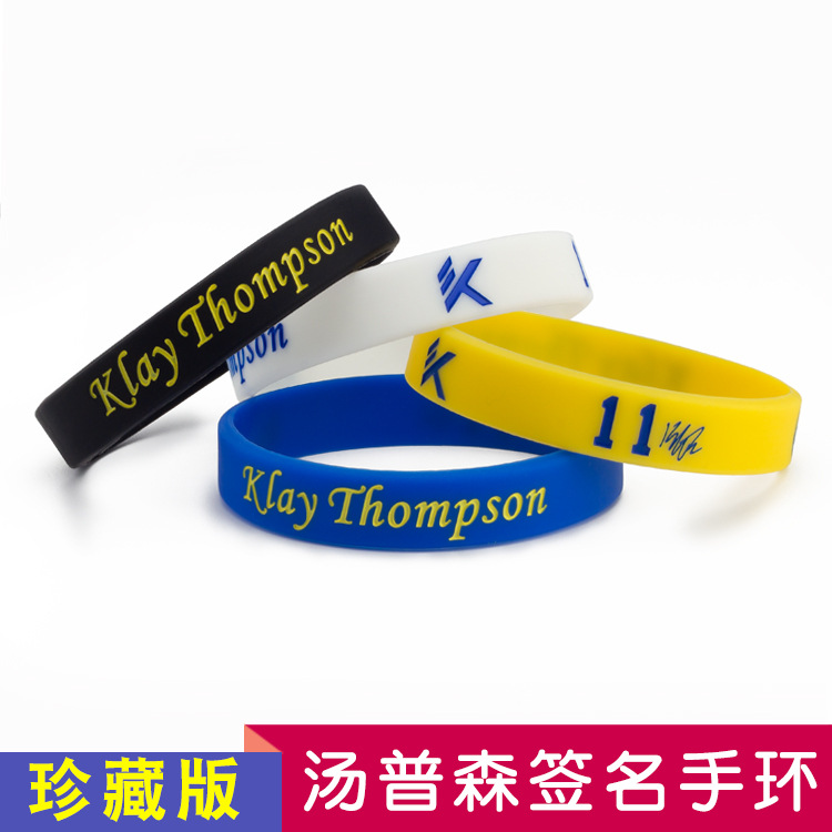 球星汤普森签名腕带勇士11号篮球运动硅胶手环手圈个性礼品定刻