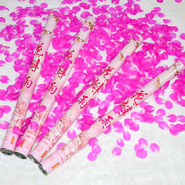 4%礼花礼炮华子手持婚礼活动盒装酒吧气氛道具花瓣桃心10支一盒批发东