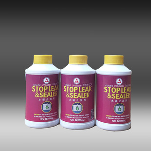 骆驼水箱补漏剂水箱止漏剂水箱堵漏剂汽摩养护维修免拆水箱修补剂