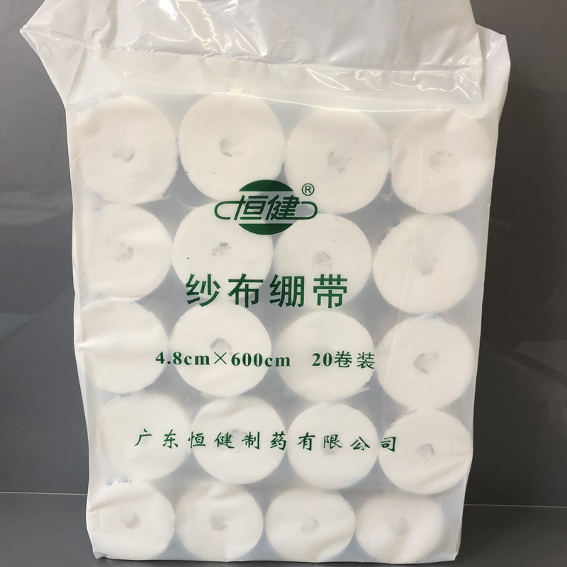 Hengjian Gauze Bandage Skim Bandages 4.8 * 600cm 6 * 600cm 8 * 600cm 3 Specifications