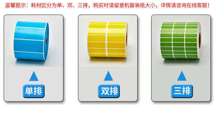 彩色標簽紙---阿里巴巴_06.jpg