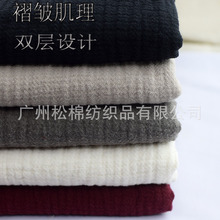 中国风纯色服装面料双层苎麻棉加厚褶皱复古裤装连衣裙面料