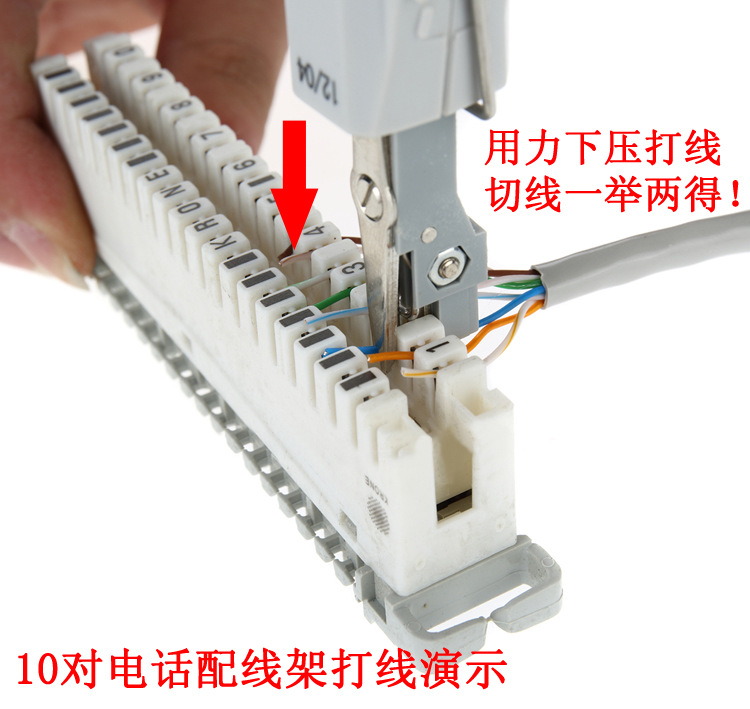 黑色科龙打线刀网络模块科龙打线枪卡线刀压线刀110型打线工具
