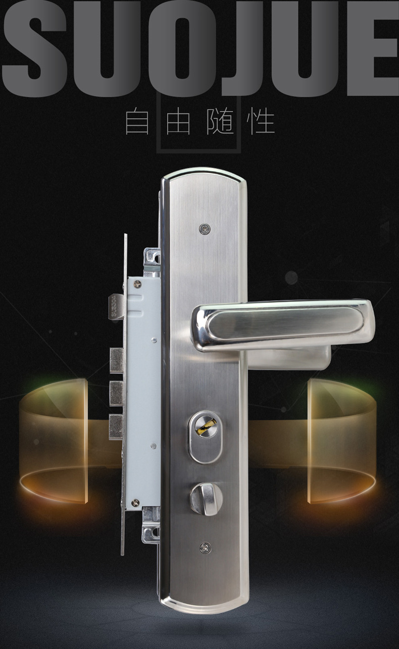 锁爵304不锈钢防盗门锁c级大门锁三件套装 加长面板防火锁体锁芯