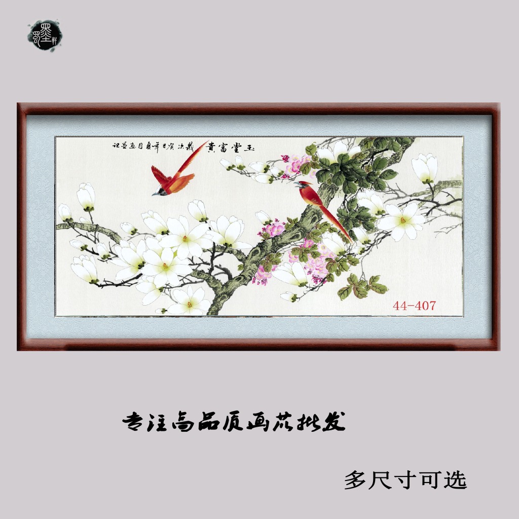 44-407国画商品画 徐祥麟写意花鸟横幅家居装饰画 高仿真画芯批发