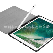 适用ipad pro 10.5平板电脑皮套ipad air 10.5TPU内置笔插槽皮套