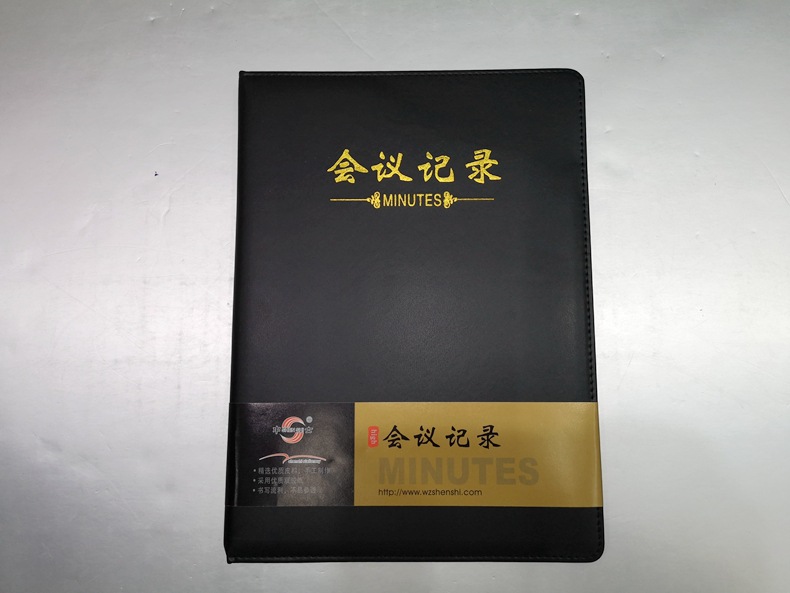 申士会议记录本a4商务会议记录记事本广告皮面本现货厂家批发定制