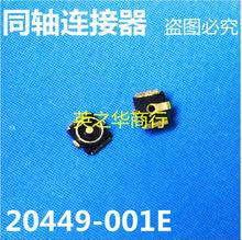 优惠供应第四代射频同轴连接器20449-001E-01 MHF4