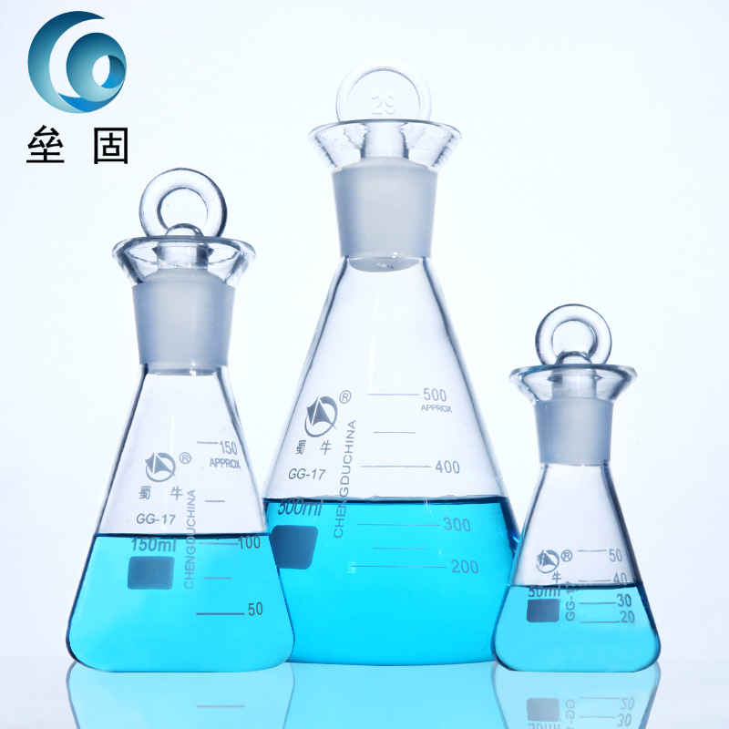 蜀牛定碘烧瓶碘量瓶高硼硅玻璃碘量瓶50100150250500