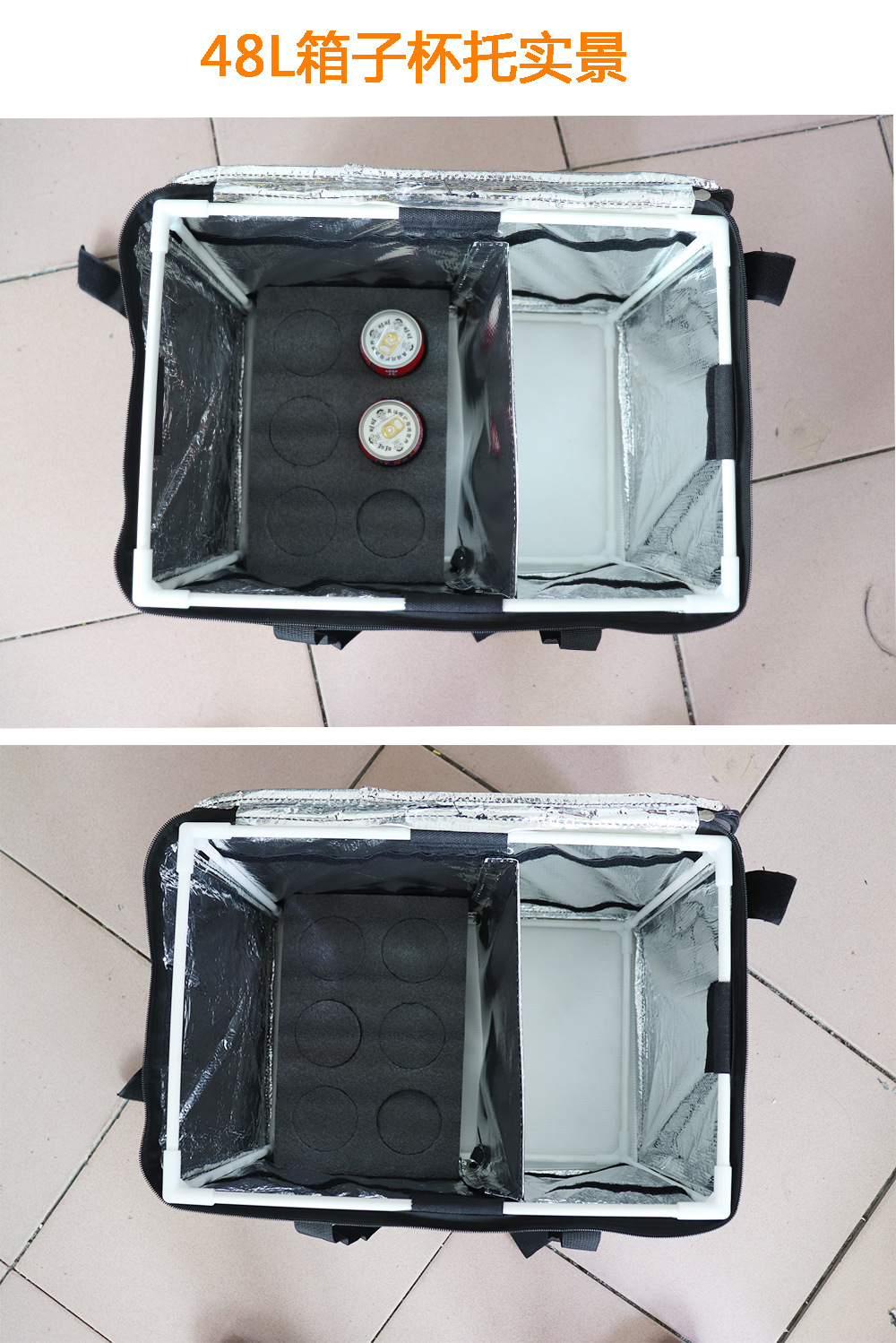 美团外卖箱饮料杯托 送餐箱子内部固定杯托保温箱杯架碗托4/6/8孔