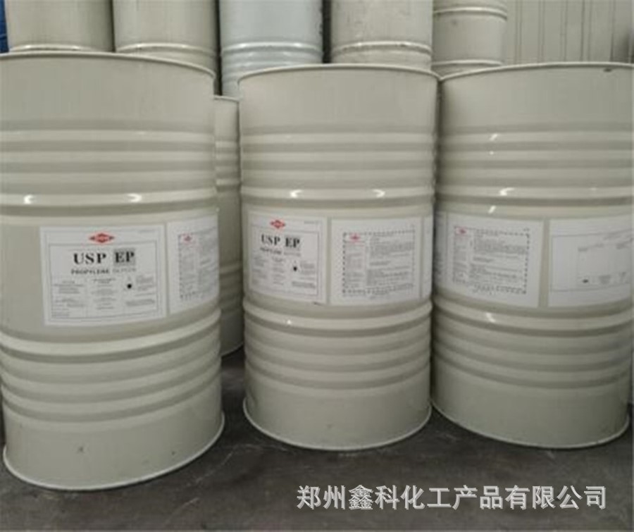 丙二醇 现货供应丙二醇 量大优惠工业级丙二醇-阿里巴巴