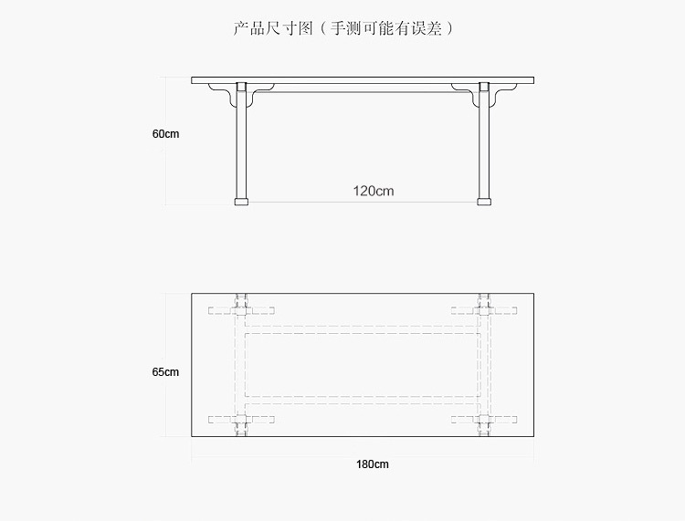 【材质】 白蜡木 【尺寸】 多种尺寸可选 180*65*60cm 160*65*60cm