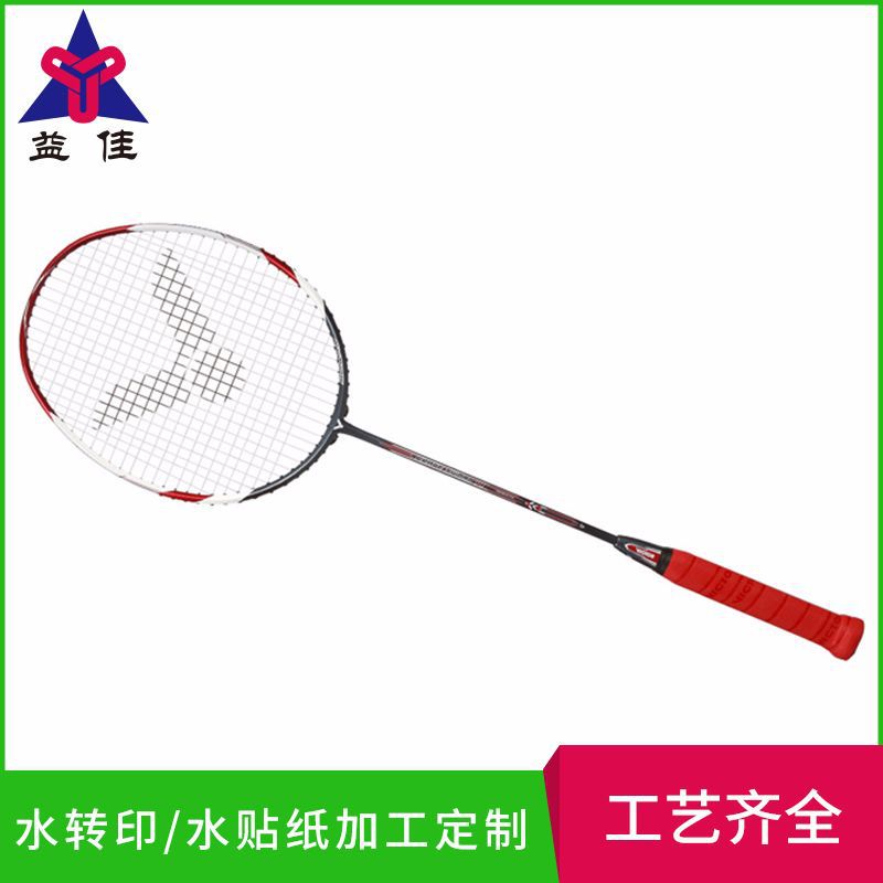 厂家定制球拍水标羽毛球拍水转印水披覆加工网球拍水转印处理
