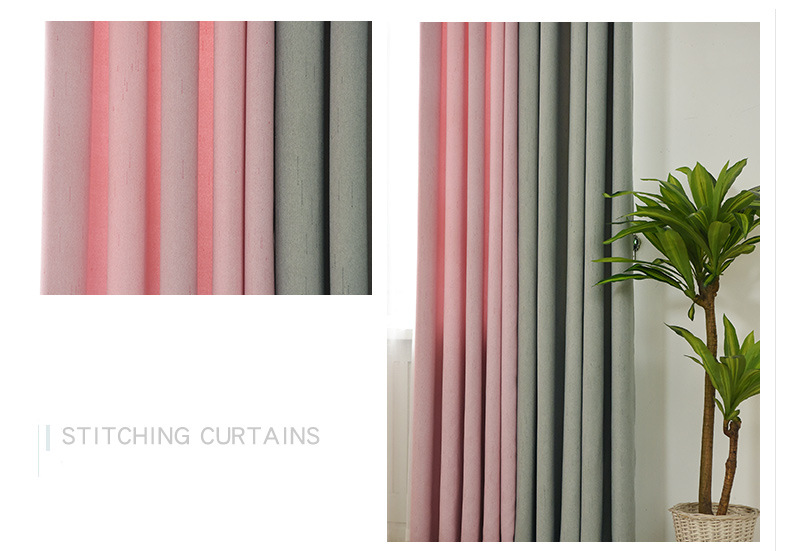 素色纯色窗帘布 客厅卧室拼接遮光窗帘 流星麻窗帘 多色可选批发