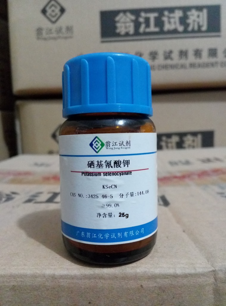 硒基氰酸钾 cas:3425-46-5 25g/瓶 99%含量